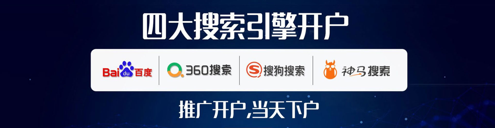 凌源百度推广优化