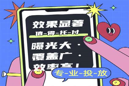 百度关键词推广价格对比分析