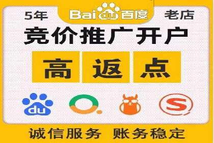 百度推广效果对比：传统广告与数字广告的差异