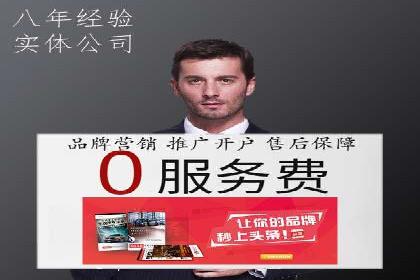 信息流广告竞价技巧：实战案例分享