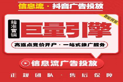 信息流大师攻略：如何实现病毒式传播